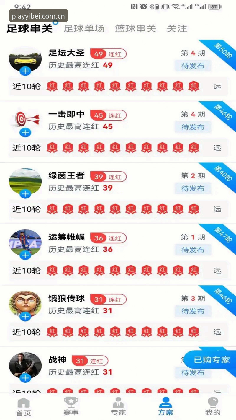 易倍体育平台游戏下载全攻略：老用户分享实用经验与技巧
