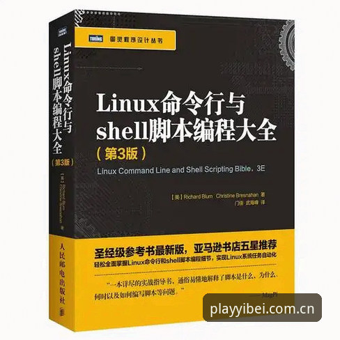 3步搞定易倍体育下载：从安装到实战的完整操作指南