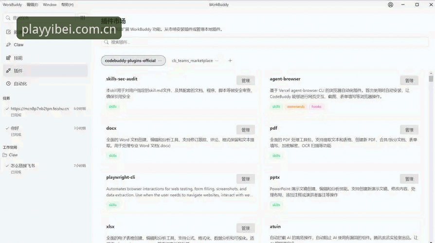 易倍体育平台核心功能使用教程：从官网入口到竞彩实战全面解析